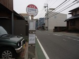 キコリ食堂 バス停