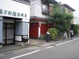 NicoNico 遠景
