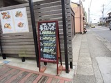 WADADA 看板