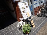 とみやま 入口メニュー