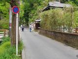 貞水園 入り口
