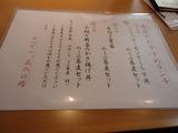 川茂 ランチメニュー