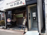 RAKUCAFE 六弥太