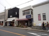 豆猫堂 建物