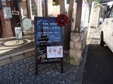 ティーサロン鎌倉山倶楽部 看板