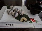 茶のみ処 大船軒 伝承