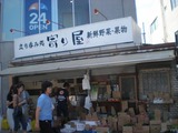 ベスパ 寄り屋