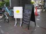 スマイルドッグ 看板