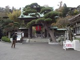 鎌倉すざく炭格子館 長谷寺