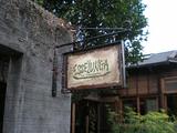 エッセルンガ 看板