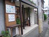 レネ タイ料理とフランス料理