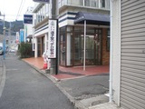 渚キッチン 路地入口