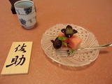 石川 水菓子