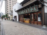 ウミノマチ スバナ通り