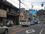 土鍋ごはん 由比ヶ浜通り