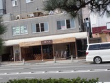 鶏味座 店