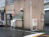 MASAYA テイクアウト