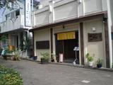 料理番さらい 店