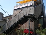 京七里 アマルフィイカフェ
