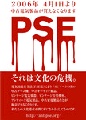 661a149a.jpg
