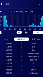 fullsizeoutput_5ff
