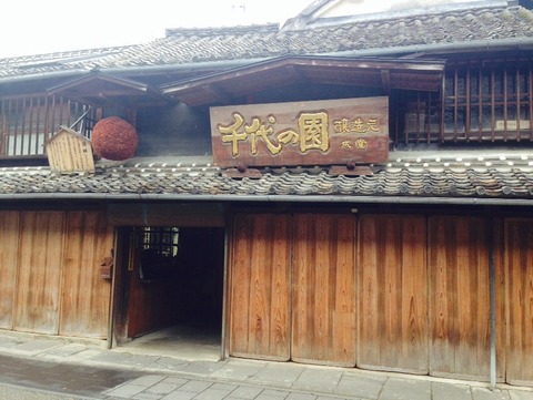 2014-06-21-12-39-59