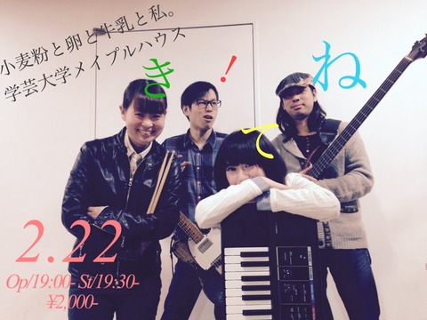 2015-02-18-17-30-56