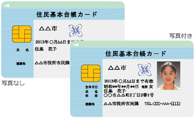 id_card1