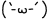 54