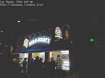 ベン&ジェリーズ