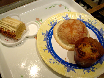 いとこのお土産