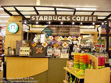 VONSのスターバックス