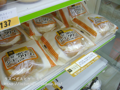 あったああああああ