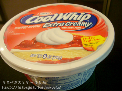 クールホイップ