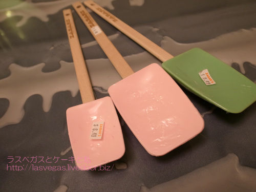 ゼイバーズのスパチュラ