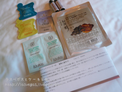 イッツスキン