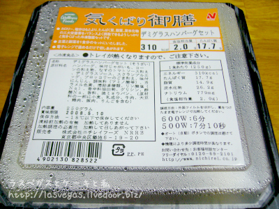 310kcal