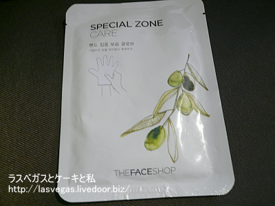 ハンド専用