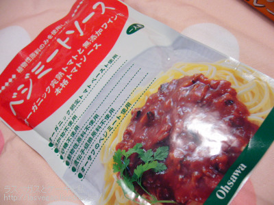 ベジミートソース
