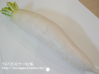 大根