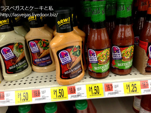 タコベルのソース