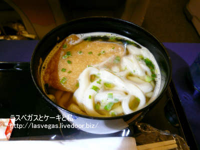 おうどん