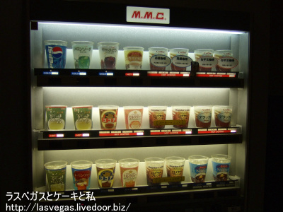こっちも