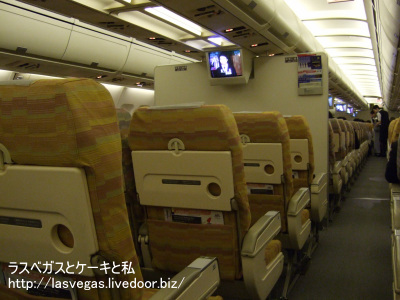 機内