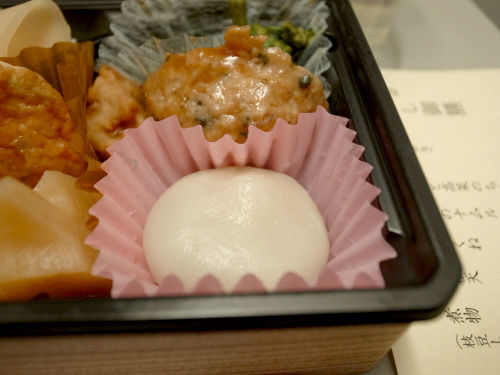 甘味〜
