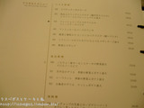 アラカルトメニュー