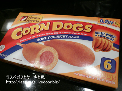 コーンドッグ