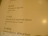 MENU5