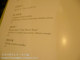 MENU2