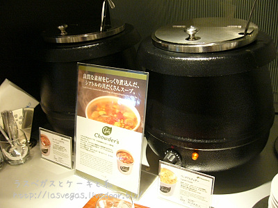 スープ